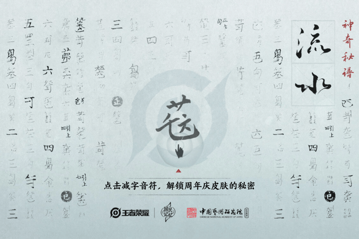 是谁在弹古琴？ website preview